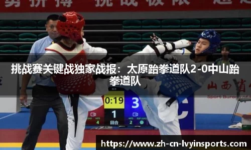 绿茵体育官方网站