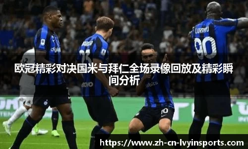 绿茵体育官方网站